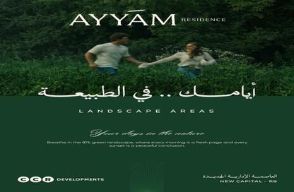 دوبلكس - 4 غرف نوم - 4 حمامات للبيع في لافيردى كاسيت - كمبوندات العاصمة الإدارية الجديدة - العاصمة الإدارية الجديدة - القاهرة