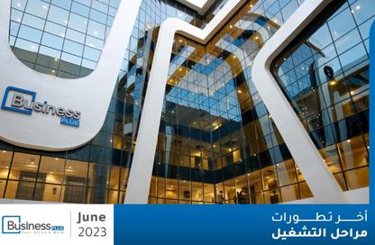 مساحات مكتبية - استوديو - 1 حمام للايجار في بيزنس بلاس - شارع التسعين الشمالي - التجمع الخامس - مدينة القاهرة الجديدة - القاهرة