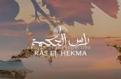 Townhouse - 3 Bedrooms - 2 Bathrooms for sale in Ramla - Ras Al Hekma - North Coast