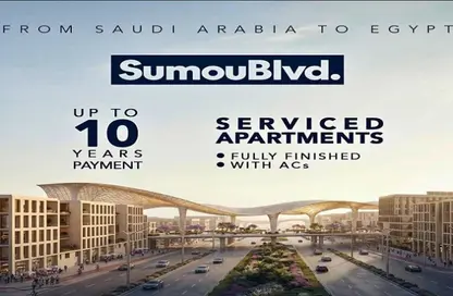 شقق فندقية - 3 غرف نوم - 3 حمامات للبيع في سمو بوليفارد - مدينة المستقبل - القاهرة