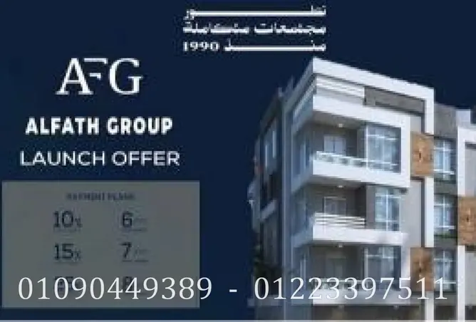 71659893 - Property Image 2