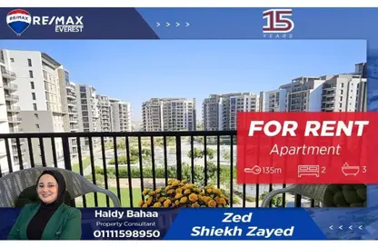 Apartment - 2 Bedrooms - 3 Bathrooms for rent in Park Side Residence - Zed Towers - Sheikh Zayed Compounds - Sheikh Zayed City - Giza