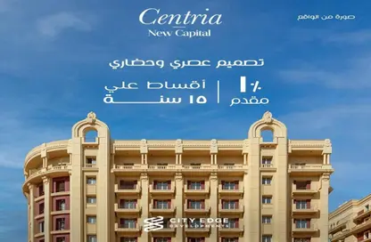 Apartment - 3 Bedrooms - 3 Bathrooms for sale in New Garden City - New Capital Compounds - New Capital City - Cairo