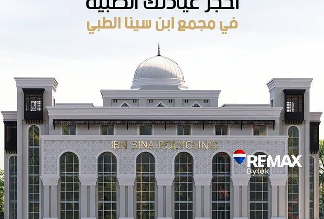 93817451 - صورة العقار 3