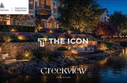 Apartment - 1 Bedroom - 1 Bathroom for sale in 5th Settlement Compounds - The 5th Settlement - New Cairo City - Cairo Apartment - 1 Bedroom - 1 Bathroom for sale in 5th Settlement Compounds - The 5th Settlement - New Cairo City - Cairo