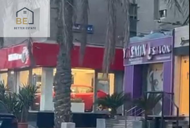 105457466 - الصورة الرئيسية للعقار
