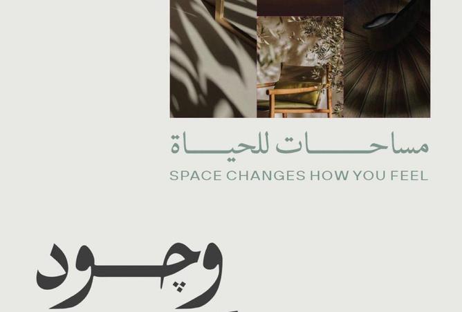 8635214 - Property Main Image