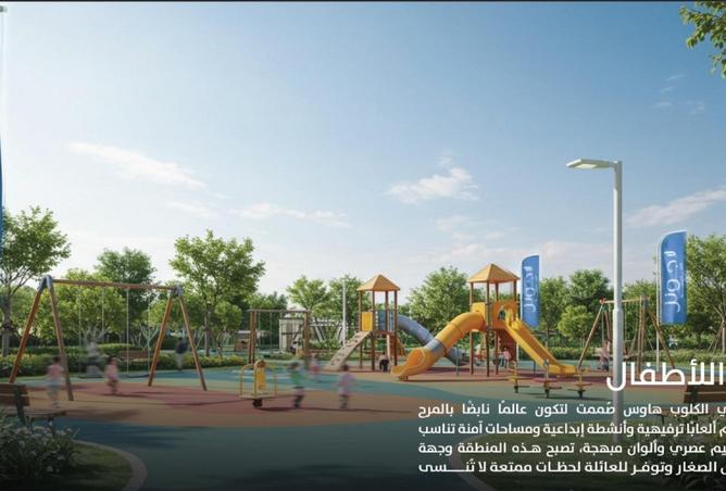 56745017 - صورة العقار 2