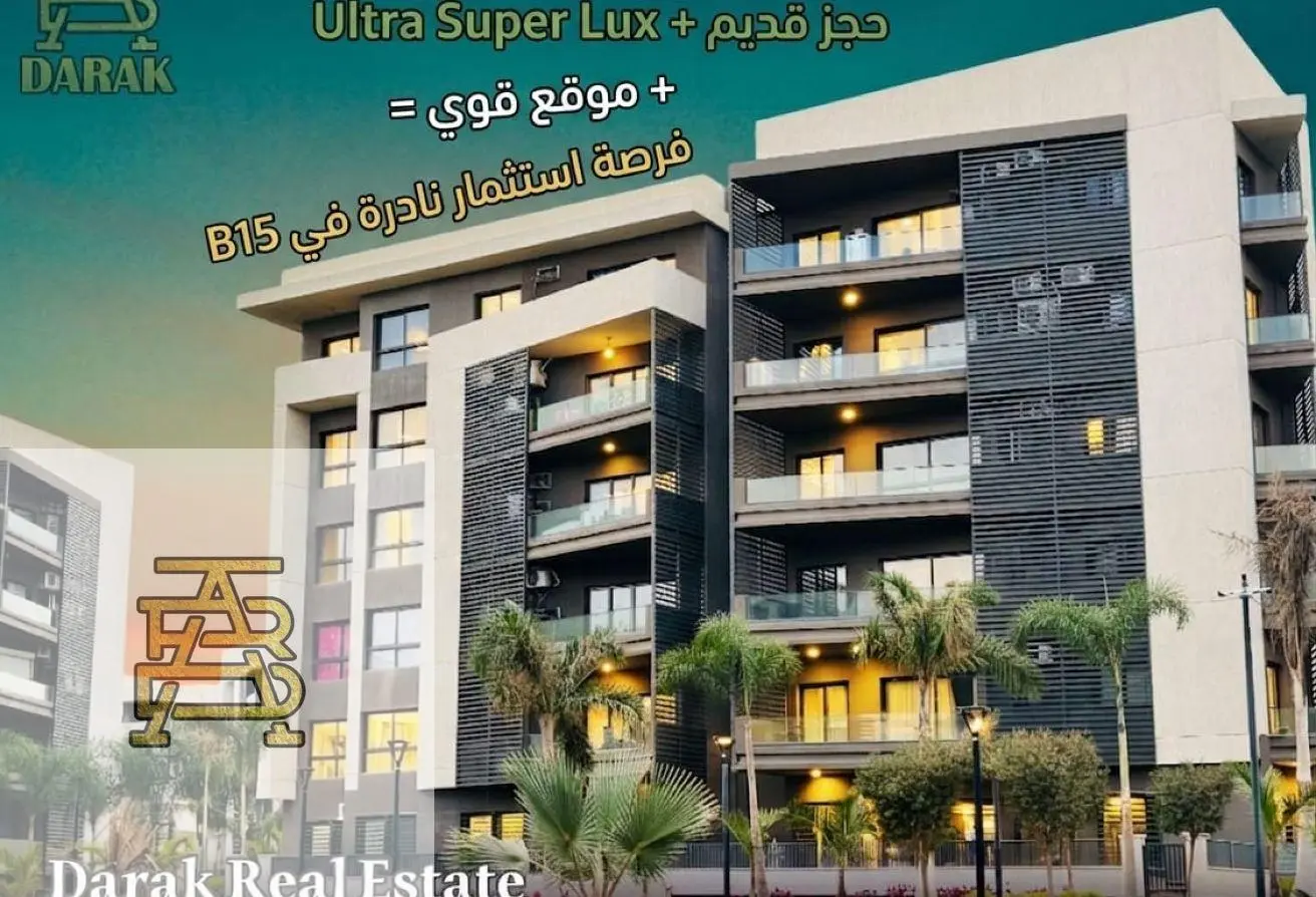 72440455 - الصورة الرئيسية للعقار