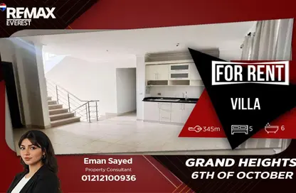 فيلا - 5 غرف نوم - 6 حمامات للايجار في كيان - كمبوندات الشيخ زايد - الشيخ زايد - الجيزة فيلا - 5 غرف نوم - 6 حمامات للايجار في كيان - كمبوندات الشيخ زايد - الشيخ زايد - الجيزة