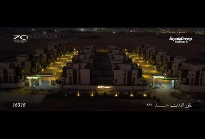 8634248 - صورة العقار 3