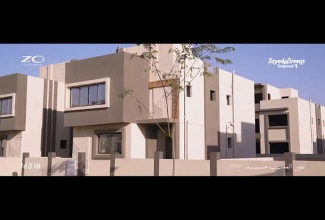 8634248 - صورة العقار 2