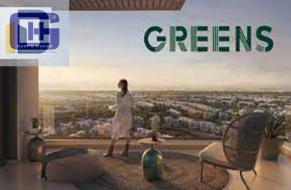 Apartment - 3 Bedrooms - 3 Bathrooms for sale in Garden Residence - Hyde Park - New Cairo City - Cairo Apartment - 3 Bedrooms - 3 Bathrooms for sale in Garden Residence - Hyde Park - New Cairo City - Cairo