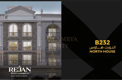 Apartment - 3 Bedrooms - 2 Bathrooms for sale in V90 - North Teseen St. - The 5th Settlement - New Cairo City - Cairo