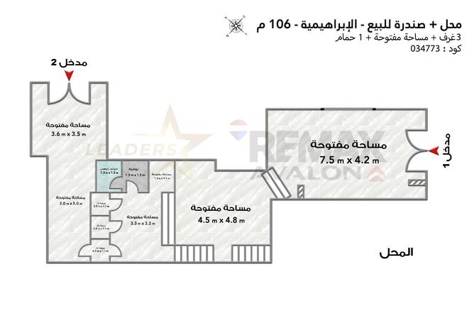 8521253 - صورة العقار 2