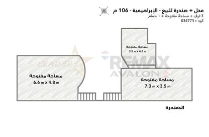 Shop - Studio - 1 Bathroom for sale in Lageteh St. - Ibrahimia - Hay Wasat - Alexandria