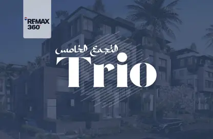 Apartment - 2 Bedrooms - 2 Bathrooms for sale in TRIO - 5th Settlement Compounds - The 5th Settlement - New Cairo City - Cairo
