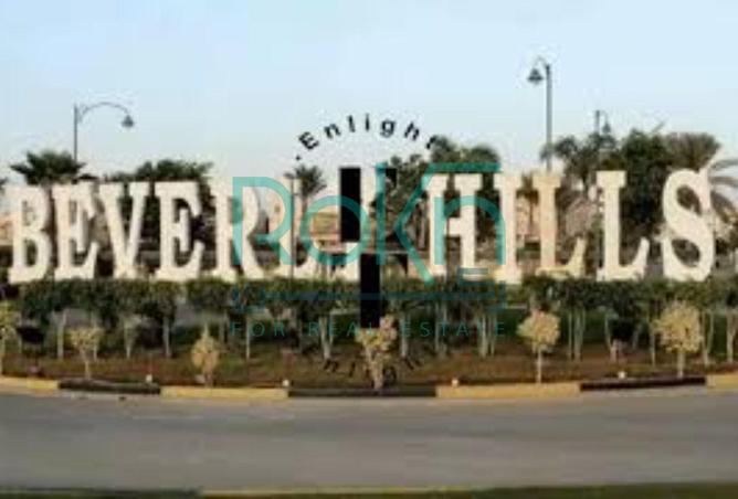 8608579 - صورة العقار 2