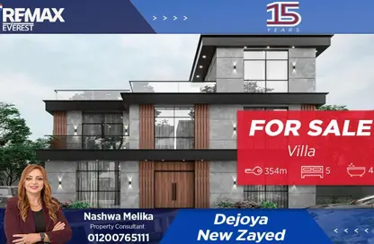 فيلا - 5 غرف نوم - 4 حمامات للبيع في دي جويا ريزيدنس - مدينة زايد الجديدة - الشيخ زايد - الجيزة