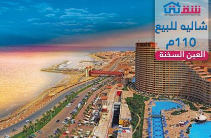 شاليه - 2 غرف نوم - 1 حمام للبيع في العين السخنة - السويس شاليه - 2 غرف نوم - 1 حمام للبيع في العين السخنة - السويس