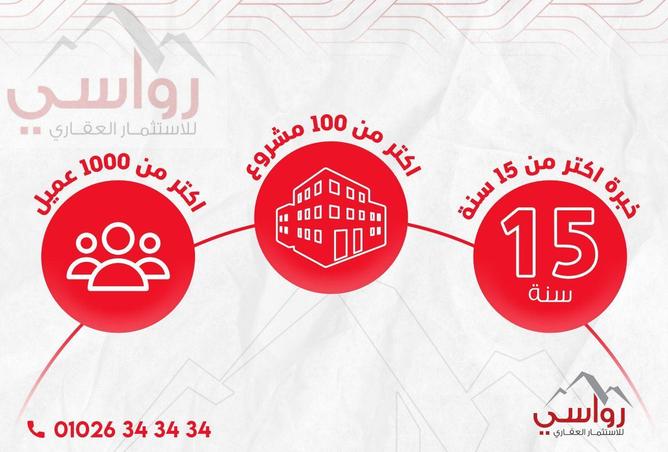 8665830 - صورة العقار 3