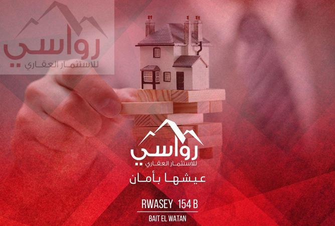 8665830 - صورة العقار 2