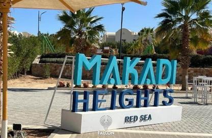 Chalet - 2 - 2 for sale in Makadi Heights - Makadi Orascom Resort - Makadi - Hurghada - Red Sea