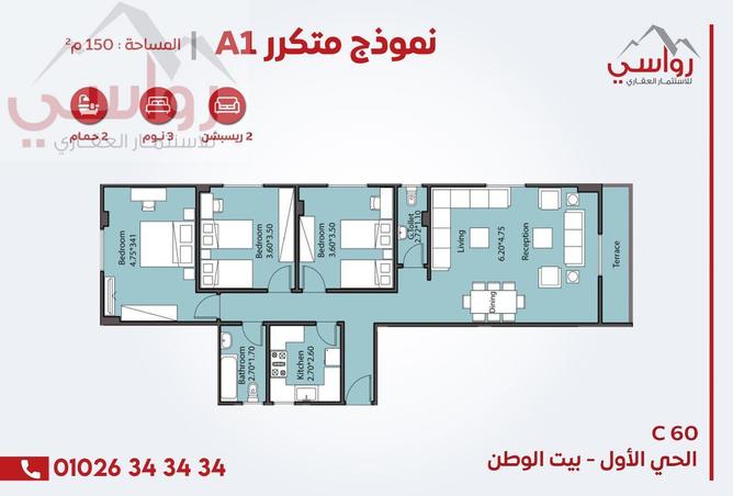 8618689 - Property Image 3