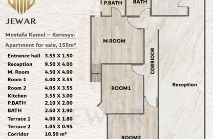 Apartment - 3 Bedrooms - 2 Bathrooms for sale in Mostafa Kamel Mosque St. - Kafr Abdo - Roushdy - Hay Sharq - Alexandria