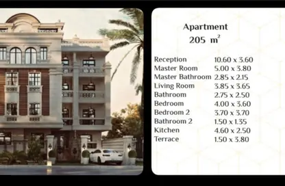 Apartment - 3 Bedrooms - 2 Bathrooms for sale in Bait Alwatan - The 5th Settlement - New Cairo City - Cairo
