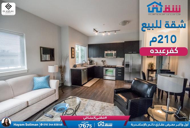 8525889 - الصورة الرئيسية للعقار