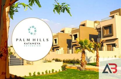 Villa - 4 - 4 for sale in Palm Hills Katameya Extension - 5th Settlement Compounds - The 5th Settlement - New Cairo City - Cairo