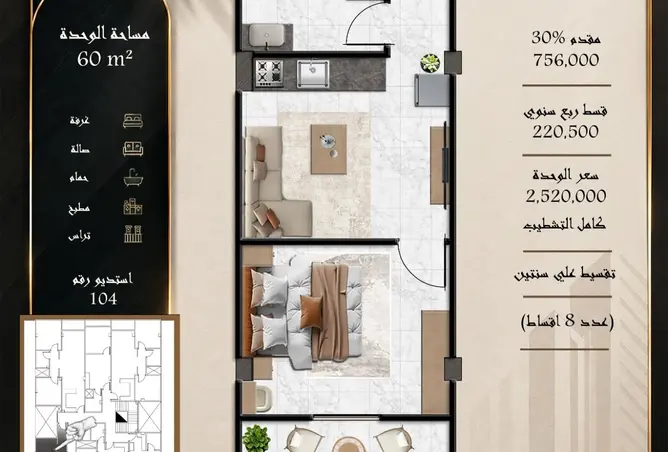 120101506 - صورة العقار 2