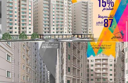 شقة - 3 غرف نوم - 1 حمام للبيع في سموحة الجديدة - سموحة - حي شرق - الاسكندرية