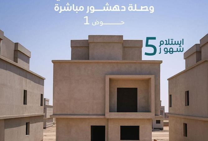 8606098 - الصورة الرئيسية للعقار