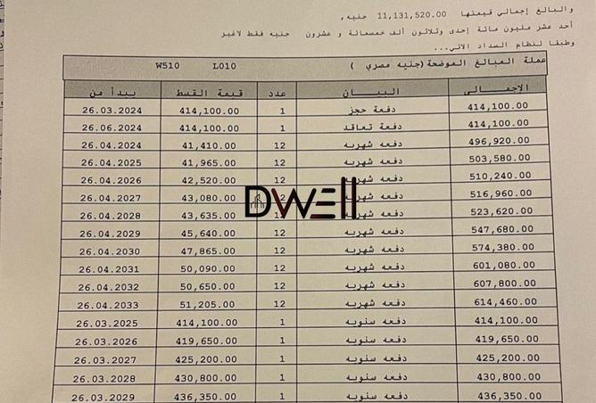 8679995 - صورة العقار 3