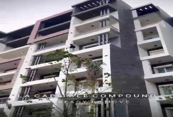 8567082 - صورة العقار 2