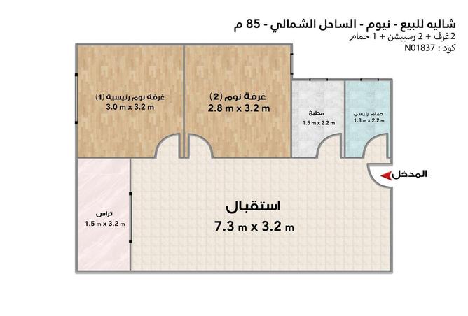 61691642 - صورة العقار 2