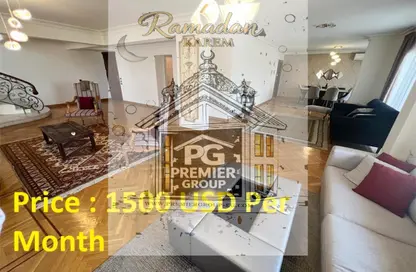 دوبلكس - 3 غرف نوم - 3 حمامات للايجار في سرايات المعادي - حي المعادي - القاهرة دوبلكس - 3 غرف نوم - 3 حمامات للايجار في سرايات المعادي - حي المعادي - القاهرة