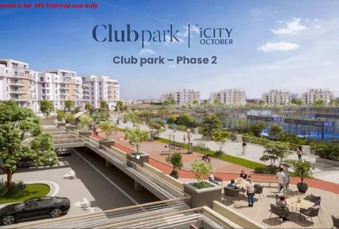 66969138 - صورة العقار 2