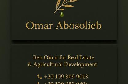 Land - Studio for sale in Green Belt Gate 6 Road - Green Belt - 6 October City - Giza