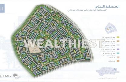 Apartment - 3 Bedrooms - 2 Bathrooms for sale in Privado - Madinaty - Cairo