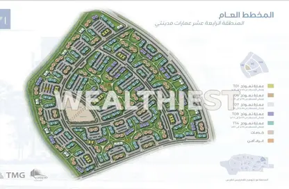 Apartment - 3 Bedrooms - 2 Bathrooms for sale in Privado - Madinaty - Cairo