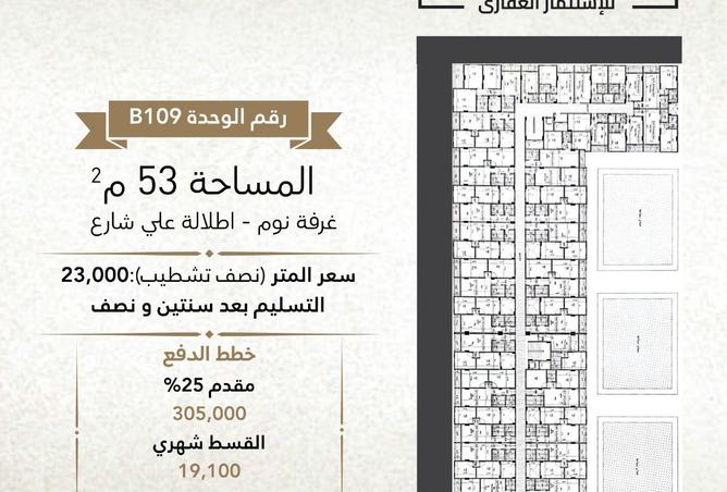 61198347 - صورة العقار 2