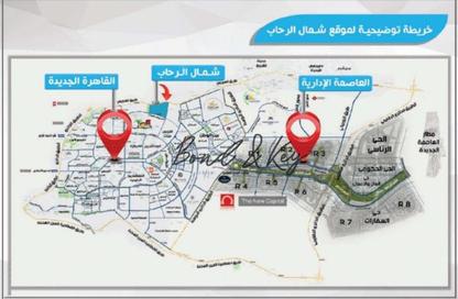 شقة - 3 غرف نوم - 3 حمامات للبيع في شمال الرحاب - مدينة القاهرة الجديدة - القاهرة