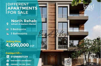 Apartment - 3 Bedrooms - 3 Bathrooms for sale in North Rehab - New Cairo City - Cairo