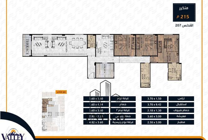 69305158 - الصورة الرئيسية للعقار
