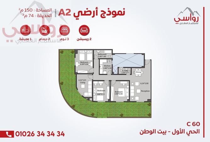 53467771 - الصورة الرئيسية للعقار