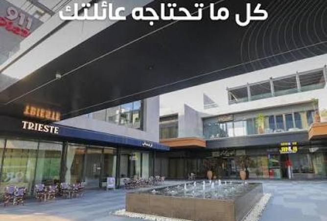 80790306 - صورة العقار 2