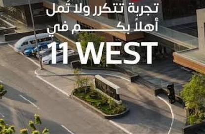 عيادة - استوديو - 1 حمام للبيع في محور جمال عبد الناصر - مدينة 6 أكتوبر - الجيزة عيادة - استوديو - 1 حمام للبيع في محور جمال عبد الناصر - مدينة 6 أكتوبر - الجيزة